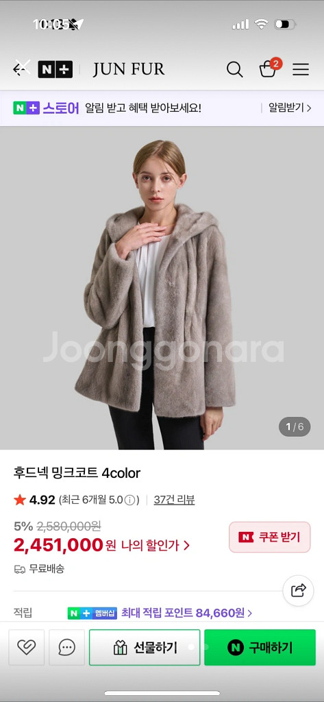 후드 밍크코트--0