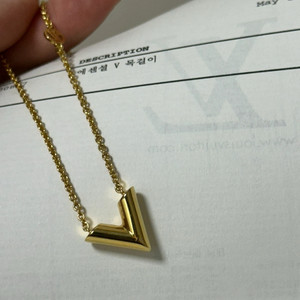 루이비통 에센셜 v 목걸이