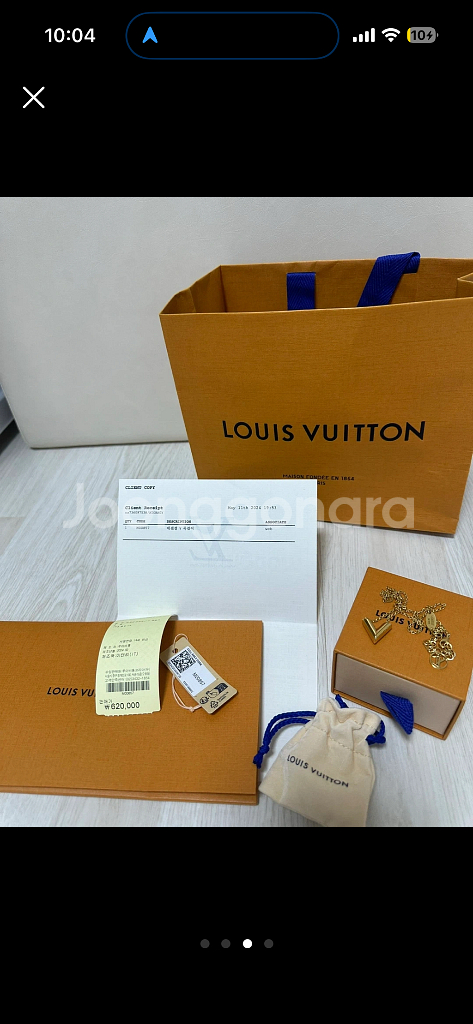 루이비통 에센셜 v 목걸이--2