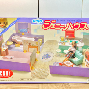 90년대 고전완구 뉴 제니 하우스 인형 집