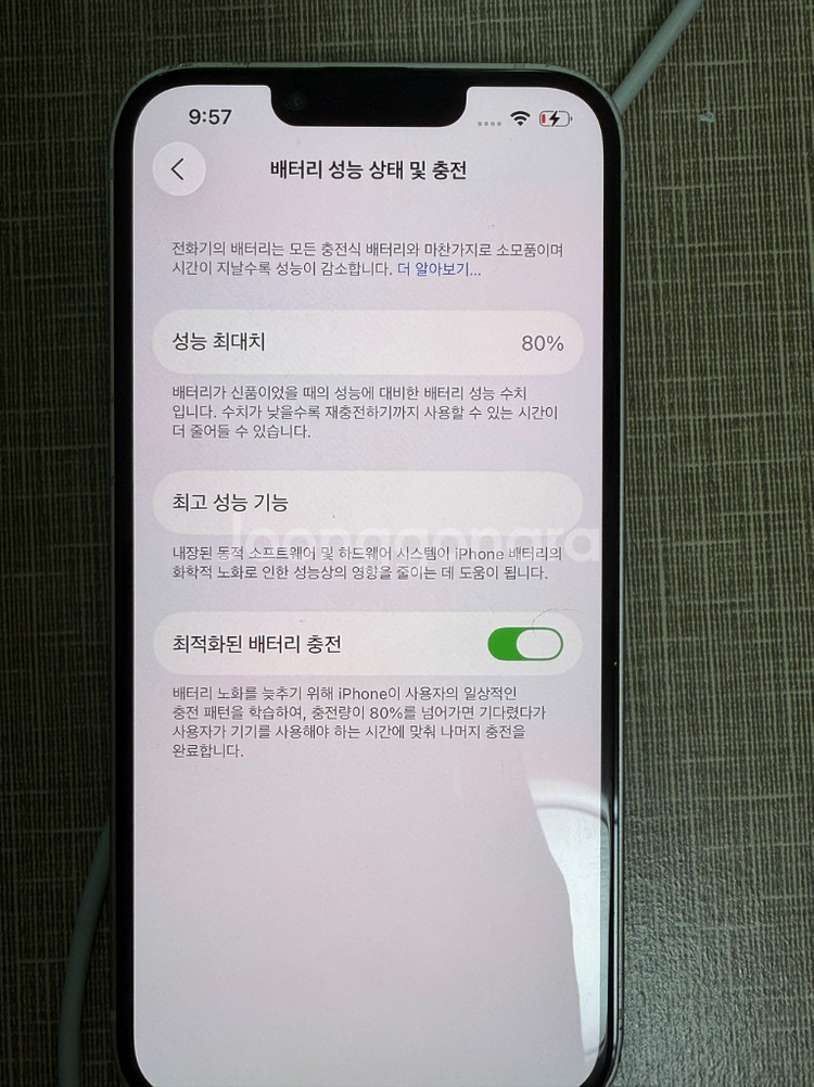 아이폰 14 프로 128GB--6