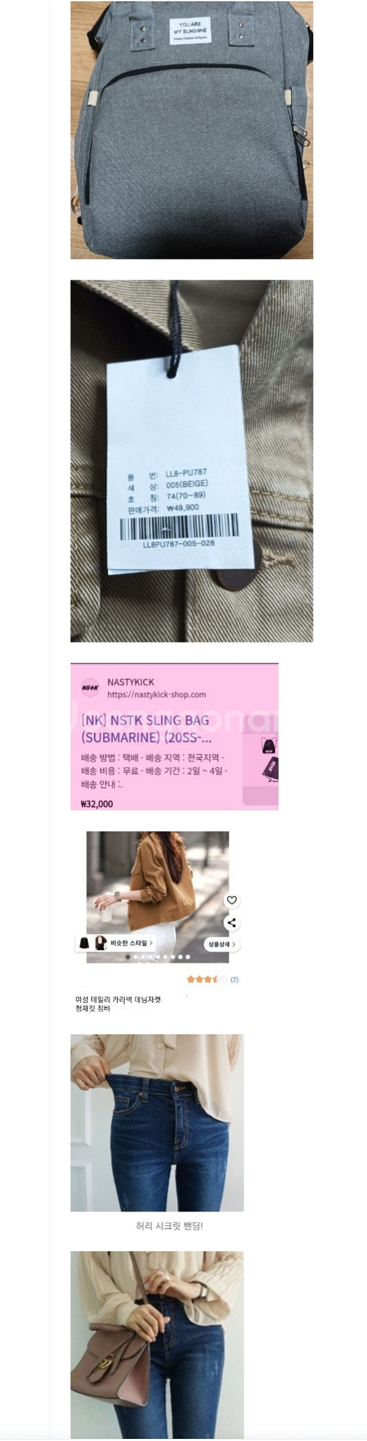 여성 가디건&니트&원피스 세트외 35벌 점퍼 자켓 가디건 청바지 가방외 다드려요--7