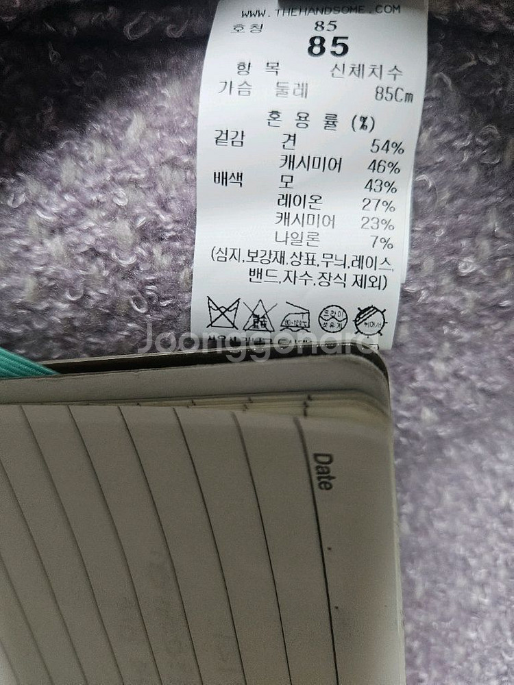 더캐시미어 오픈 가디건 (랑방,마인,타임,더캐시미어)--5