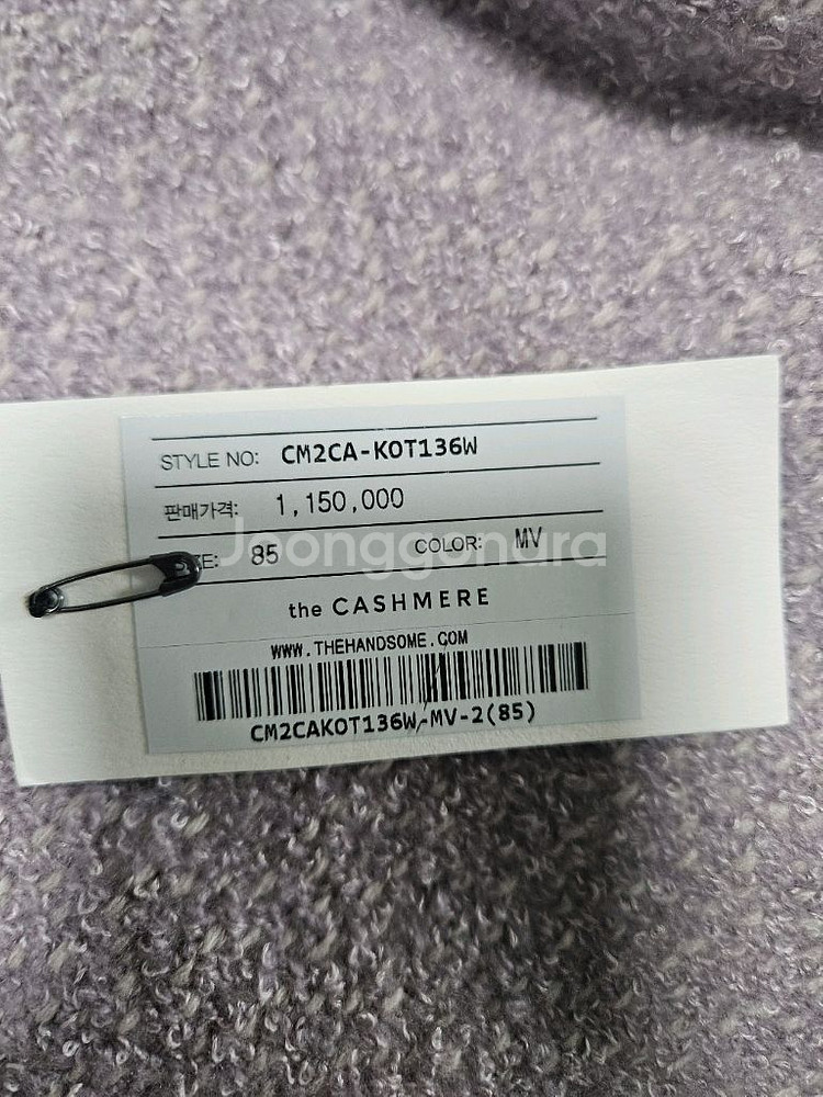 더캐시미어 오픈 가디건 (랑방,마인,타임,더캐시미어)--3