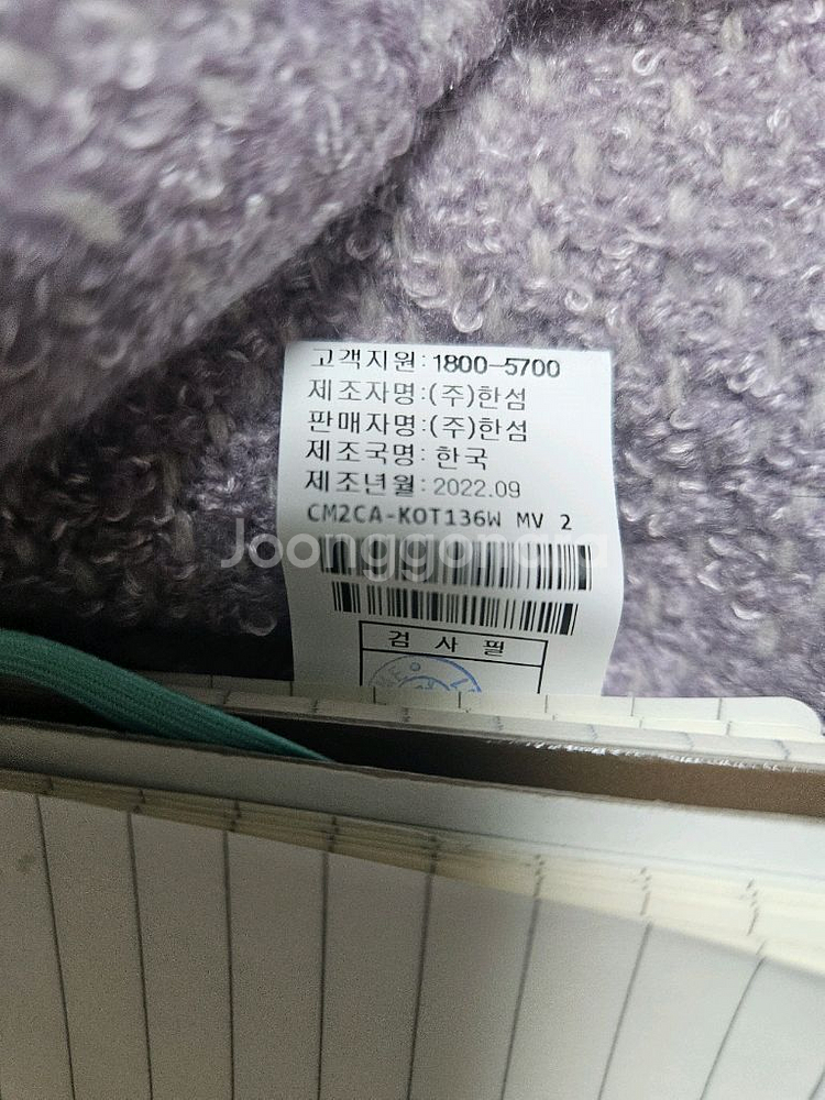 더캐시미어 오픈 가디건 (랑방,마인,타임,더캐시미어)--4