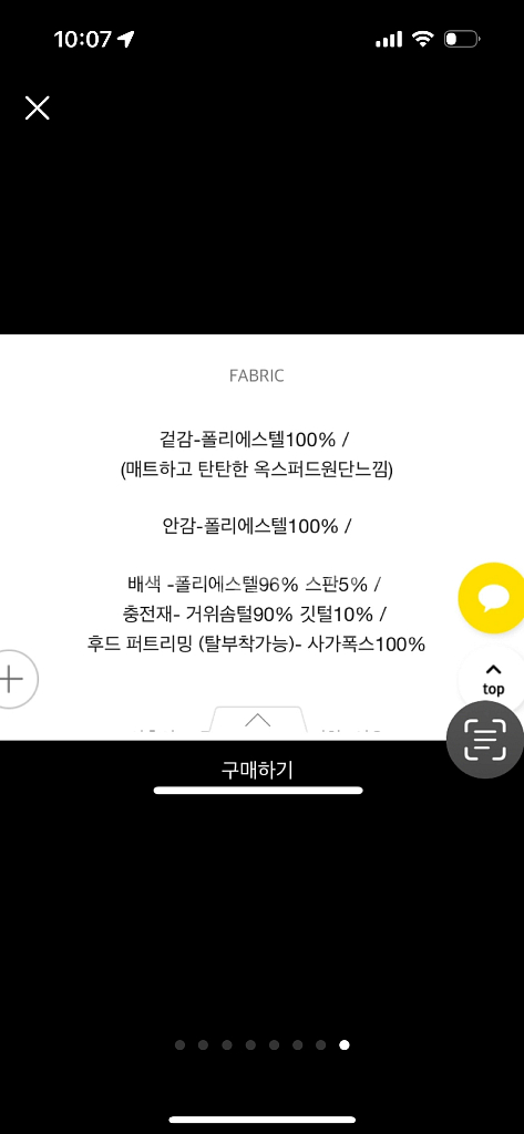 업클로젯 구스다운 패딩 롱코트--7