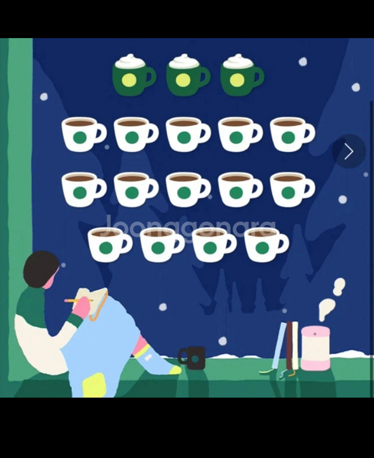 스타벅스프리퀀시 완성본--0