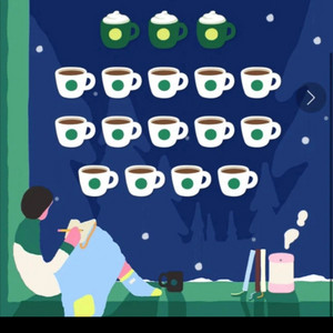 스타벅스프리퀀시 완성본