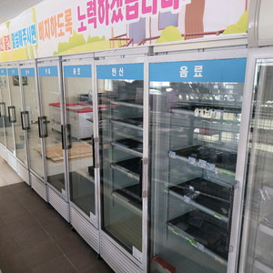 편의점 물품 냉장고 냉동고 온장고 온수기 쇼케이스 등 팔아요