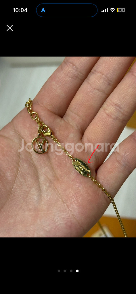 루이비통 에센셜 v 목걸이--3