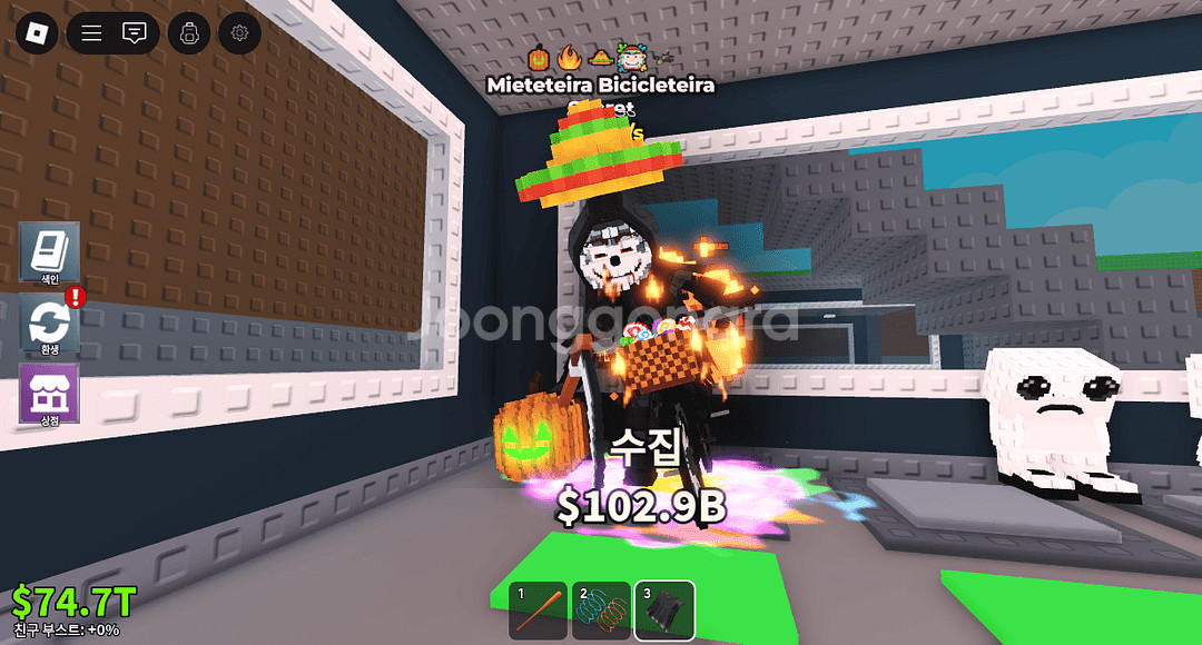 브레인롯즈 훔치기 585m 5특성 사신자전거--0