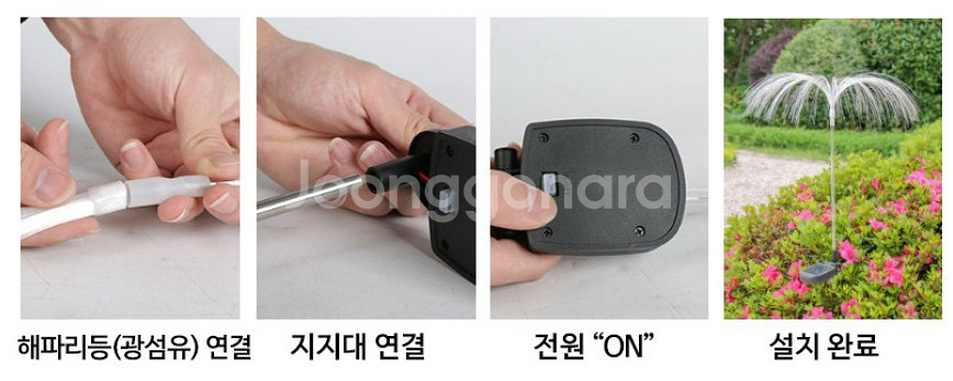 태양광 정원등 LED 태양열 가로등 잔디등 꽃등 조경 전구--4