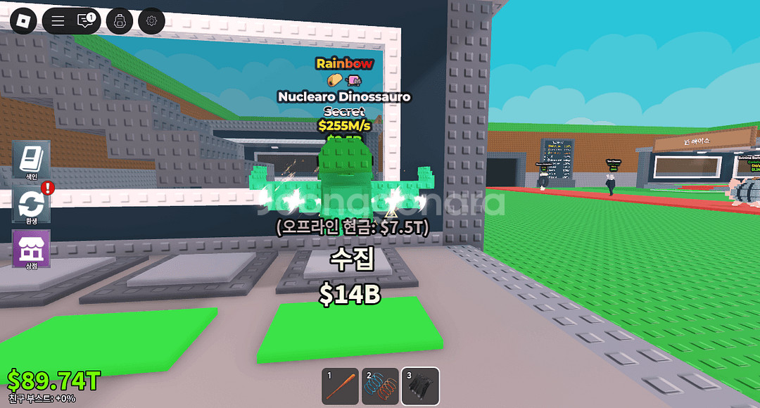 브레인롯즈 훔치기 255m 레인보우 뉴클--0