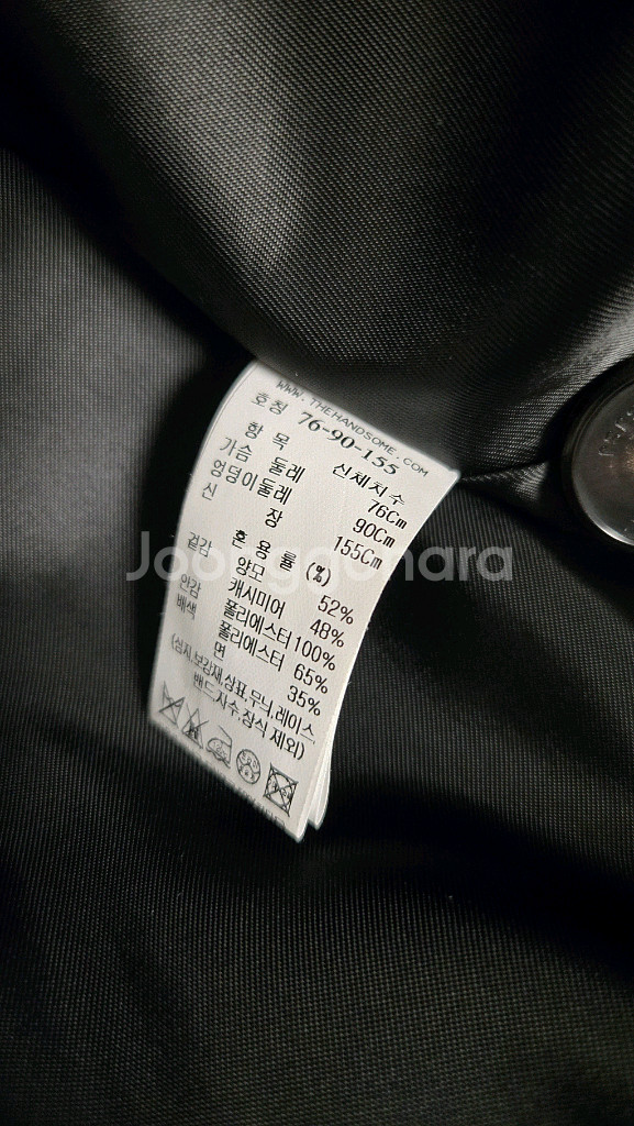 24 한섬 sjsj 캐시미어 코트--4