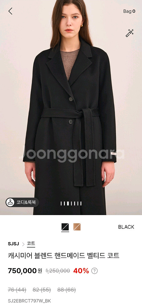 24 한섬 sjsj 캐시미어 코트--1