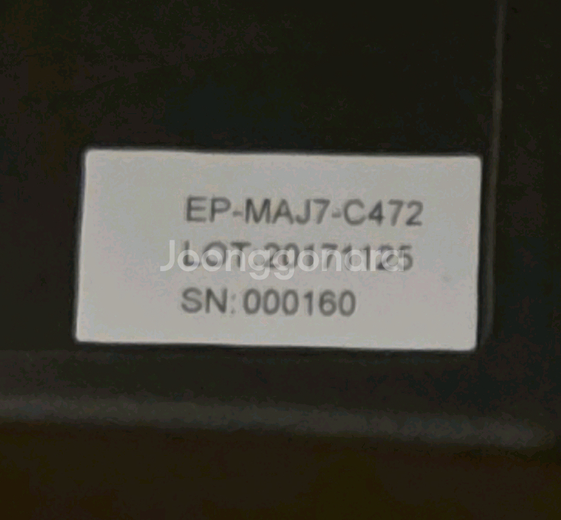 파나소닉 EP-MAJ7 안마의자--3