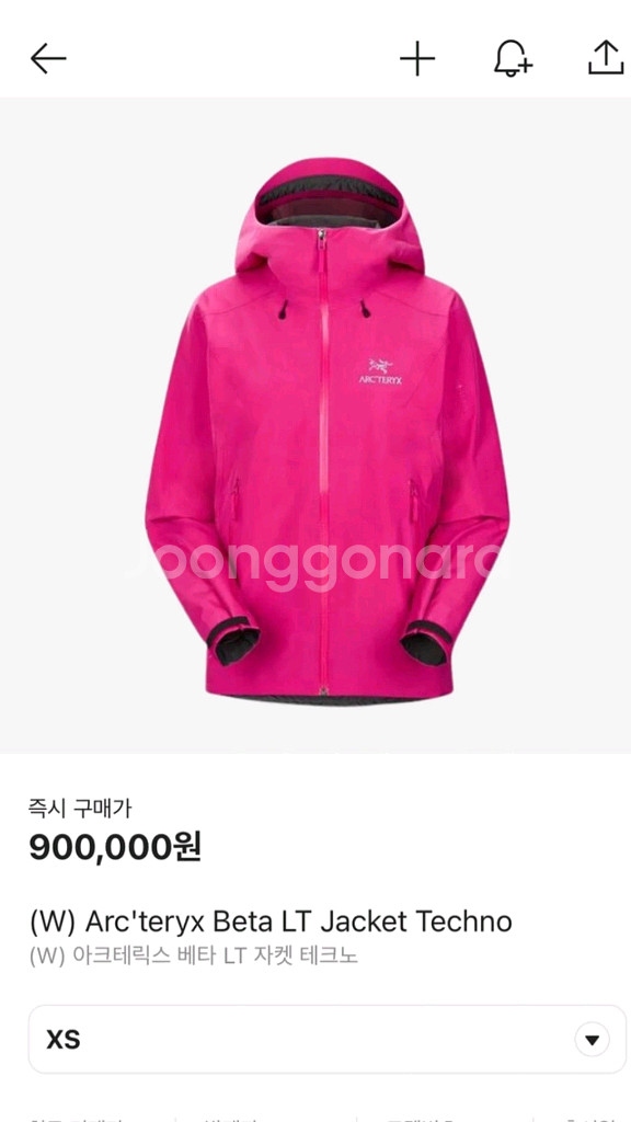 아크테릭스 베타--0