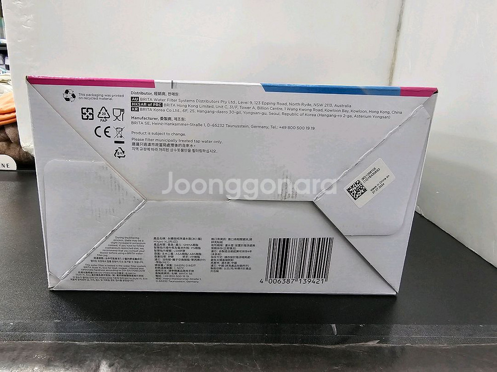 브리타 워터 필터 주거 XL 레코--4