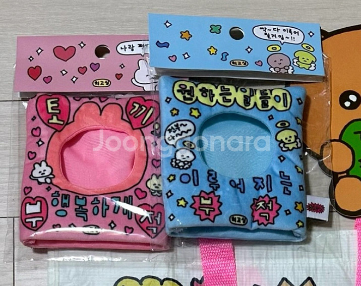 10cm 인형옷 최고심 팝업 부적옷--1