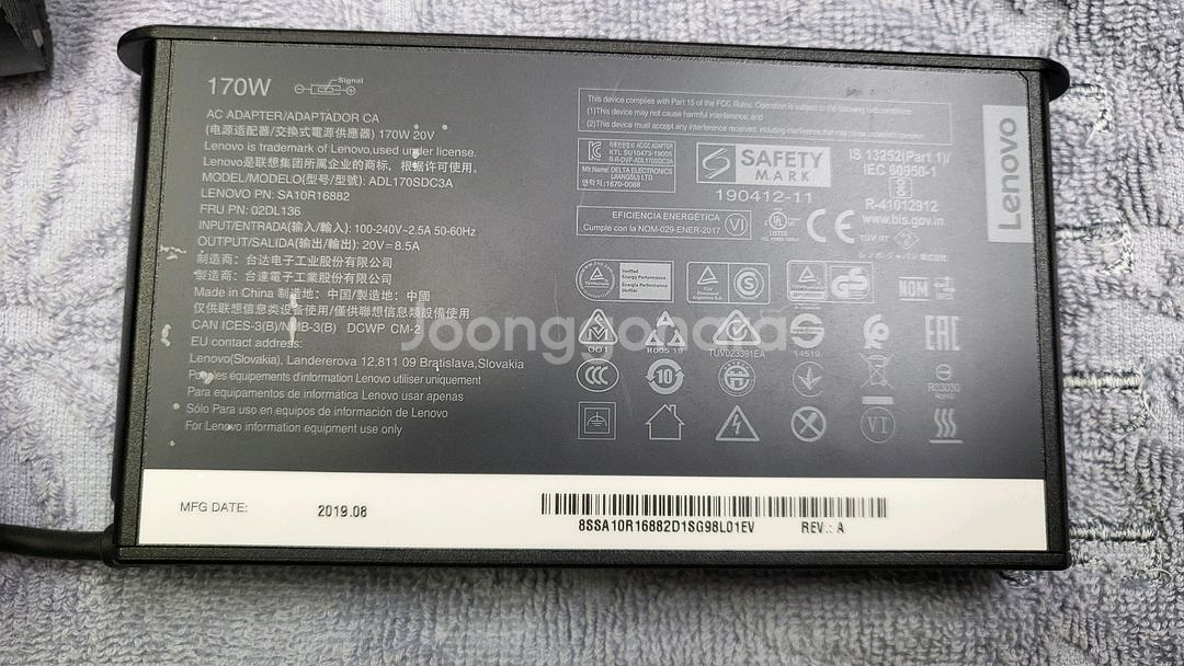 레노버 170W 아답다--2