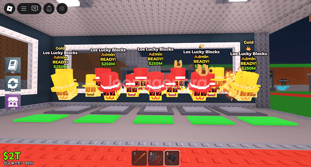 브레인롯즈 훔치기 로스 어드민럭블 20개--1