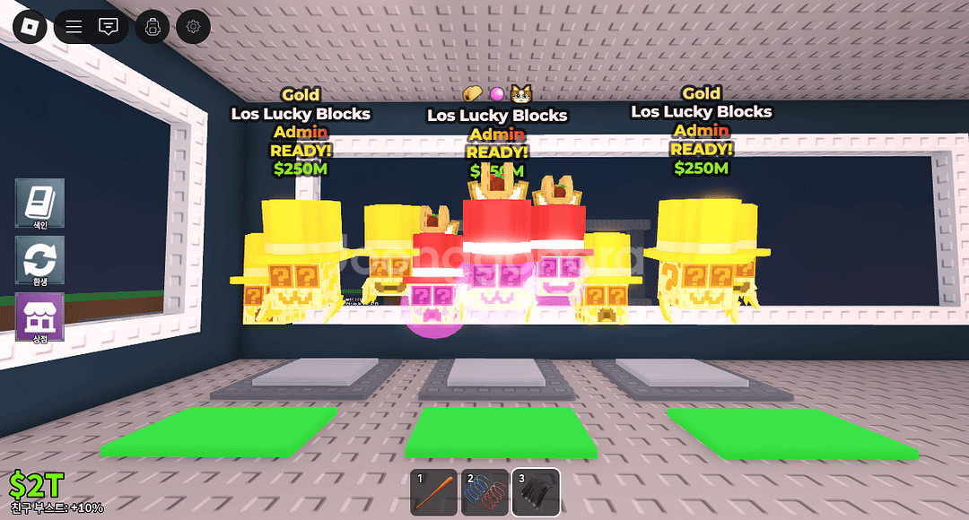 브레인롯즈 훔치기 로스 어드민럭블 20개--4