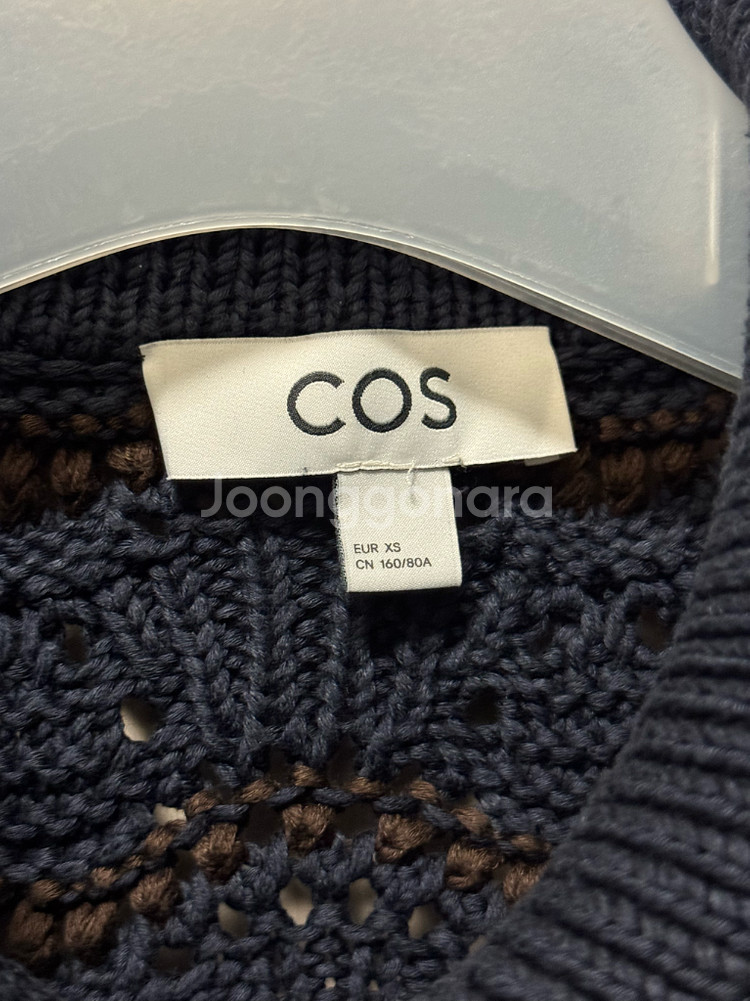 코스COS 가디건--1
