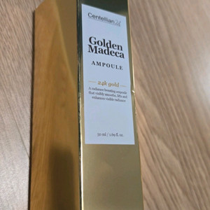 센텔리안24 골든마데카 앰플 50ml