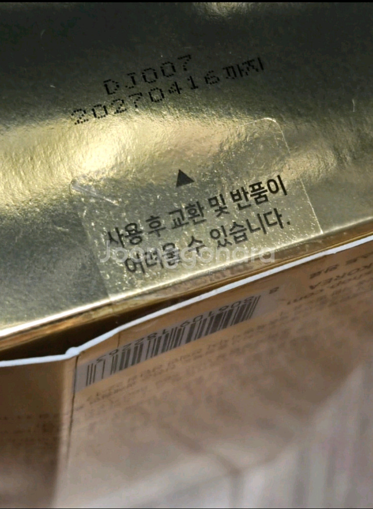 센텔리안24 골든마데카 앰플 50ml--1