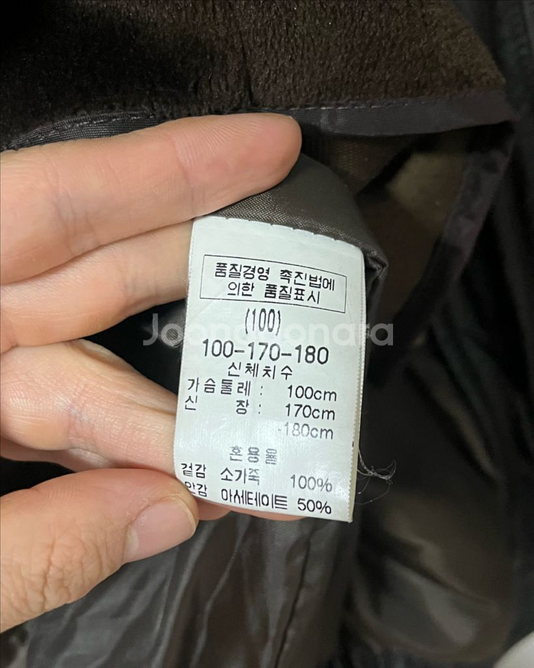 대동모피 소가죽 봄버 자켓--9