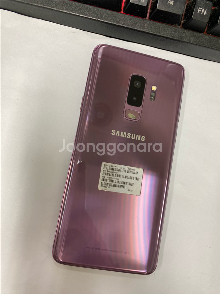 갤럭시S9플러스 퍼플 외관깔끔 64GB 잔상폰 게임폰 업무폰--0