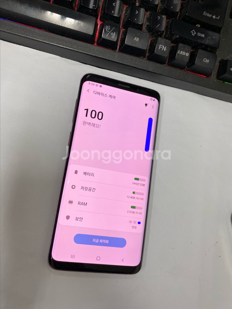 갤럭시S9플러스 퍼플 외관깔끔 64GB 잔상폰 게임폰 업무폰--2