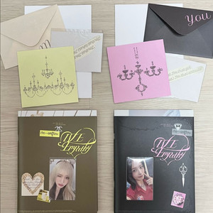 아이브 엠파시 초도한정 앨범 유진 리즈