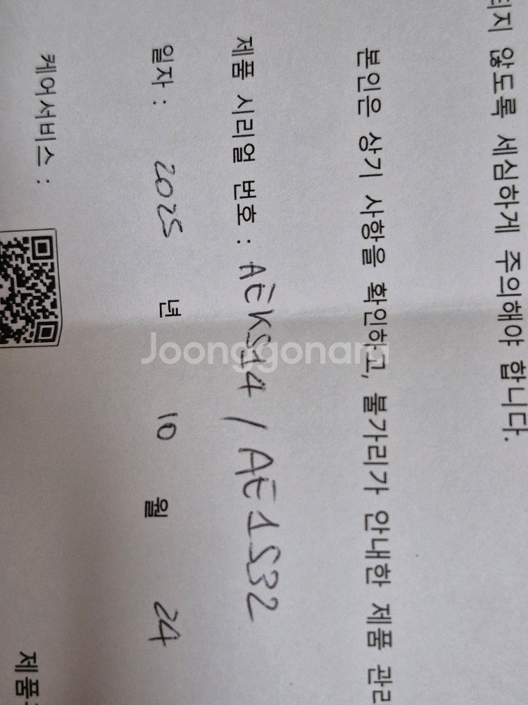 불가리 세르펜티 데미 바이퍼링 로즈골드 54-56--4