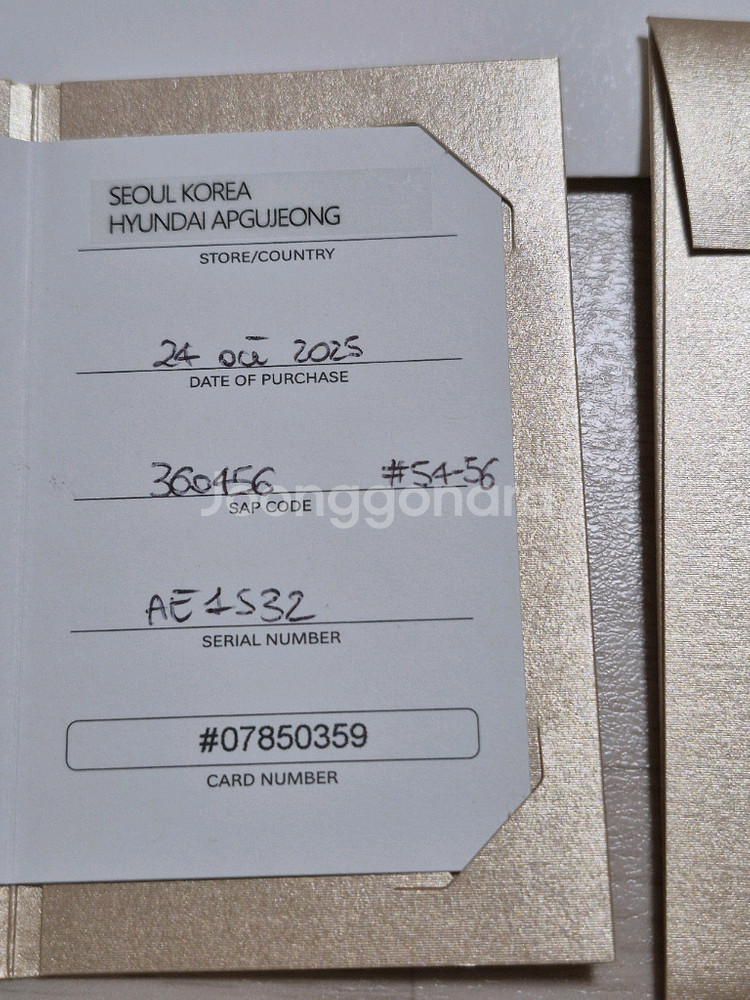 불가리 세르펜티 데미 바이퍼링 로즈골드 54-56--3