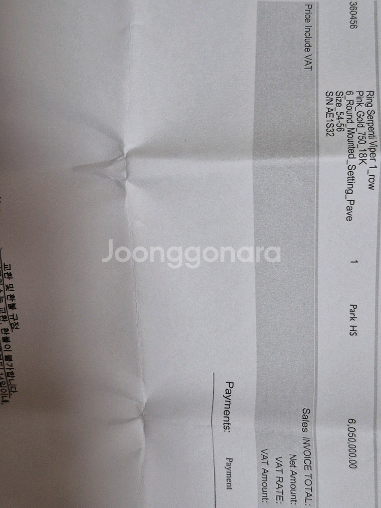 불가리 세르펜티 데미 바이퍼링 로즈골드 54-56--5