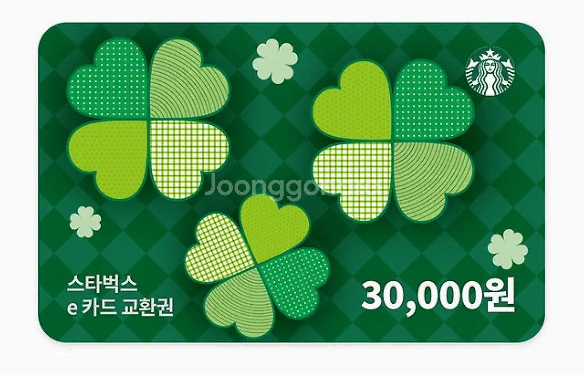 스타벅스 e카드 교환권 3만원권--0