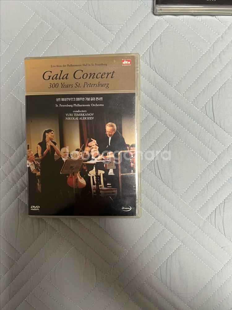 클래식 DVD 컬렉션 4장 세트--1