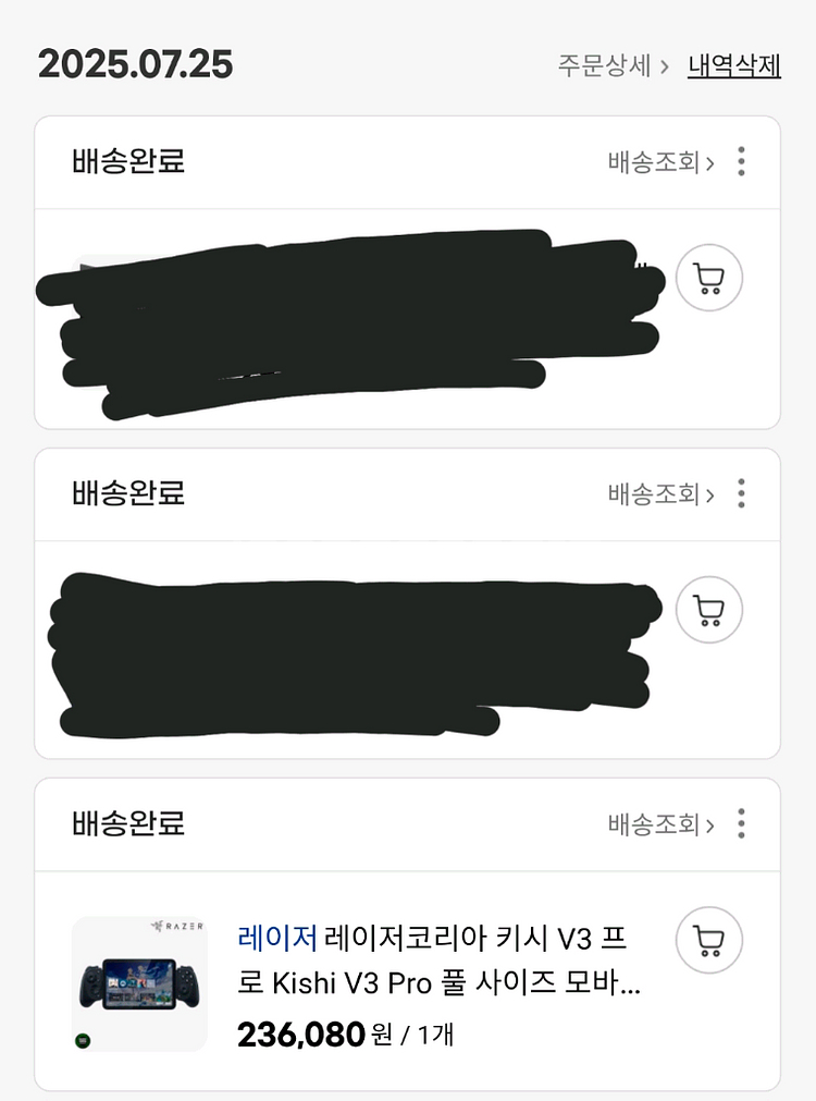 레이저 키시 V3 PRO 풀박 14만에 팝니다.--1