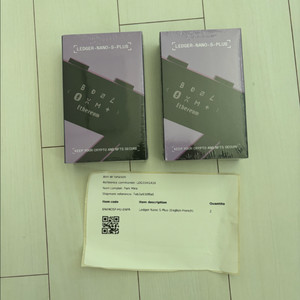 비트코인- LEDGER NANO S PLUS 지갑