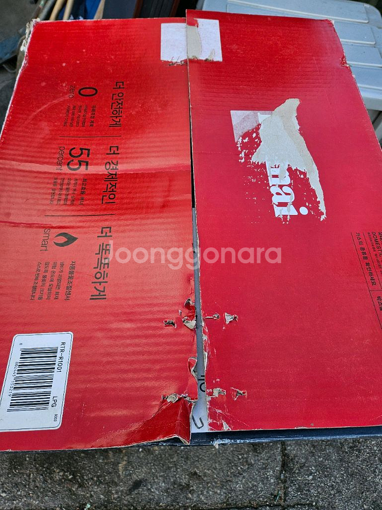 린나이 2구 가스레인지 LPG용. 미사용품--7