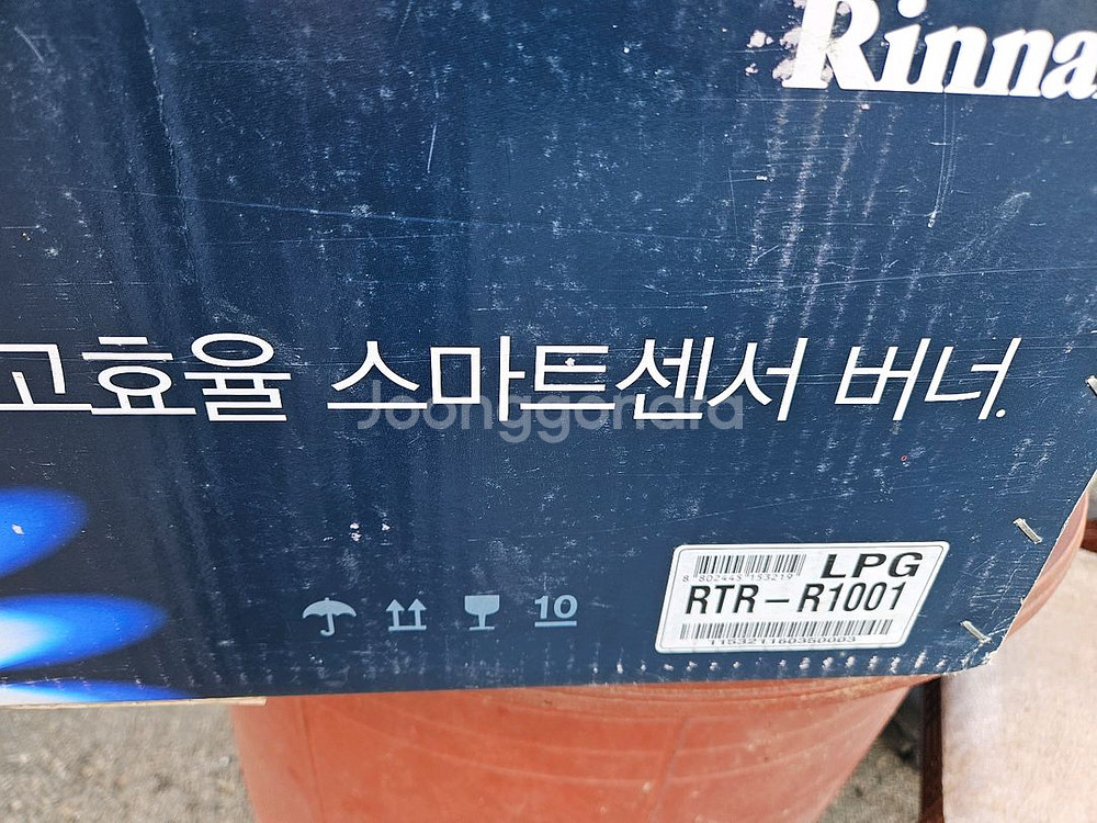 린나이 2구 가스레인지 LPG용. 미사용품--8