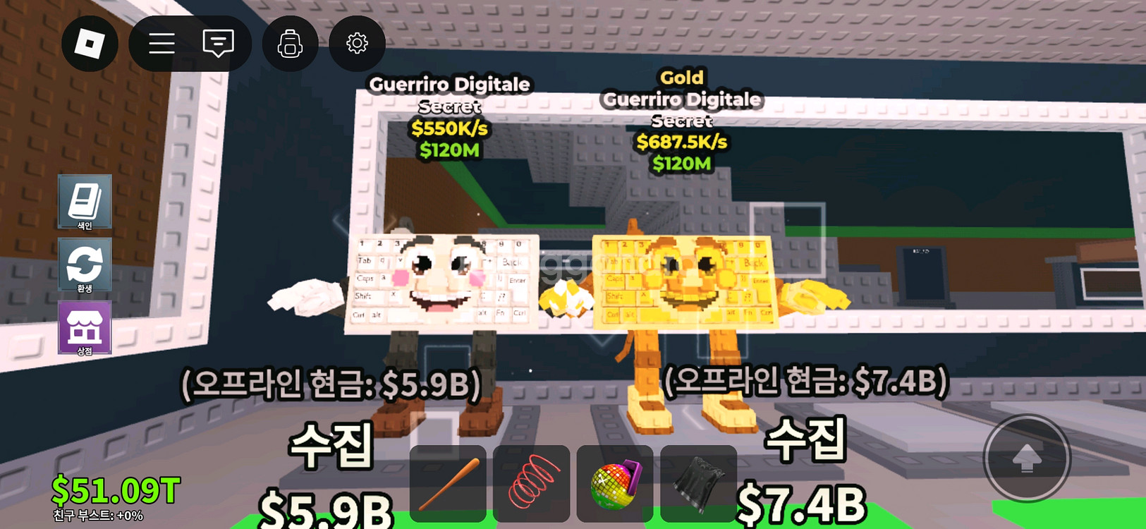 브레인롯즈 훔치기 키보드 일괄판매--1