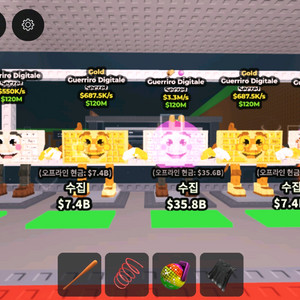 브레인롯즈 훔치기 키보드 일괄판매