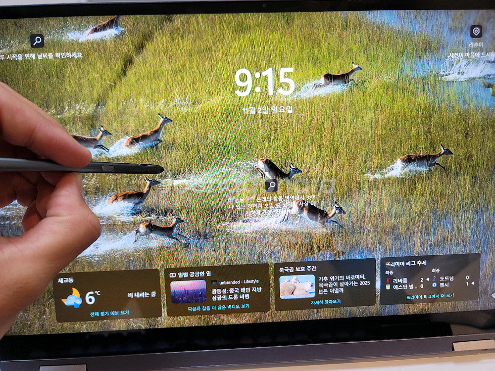 삼성 갤럭시북 플렉스 15 노트북--5