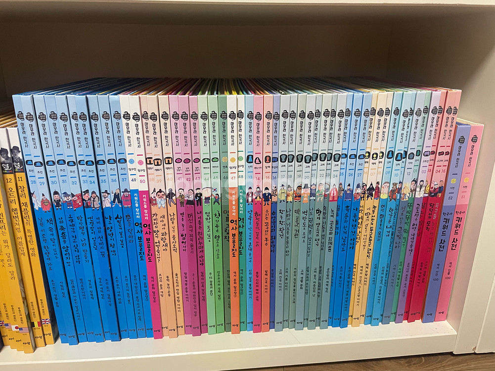 아람북스 아우라한국사 전집--1