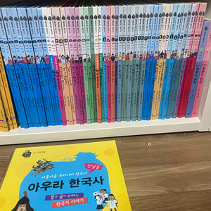 아람북스 아우라한국사 전집