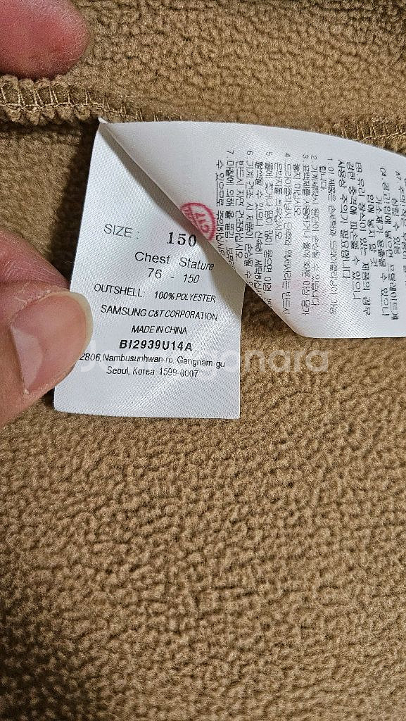 빈폴키즈 점퍼150--2