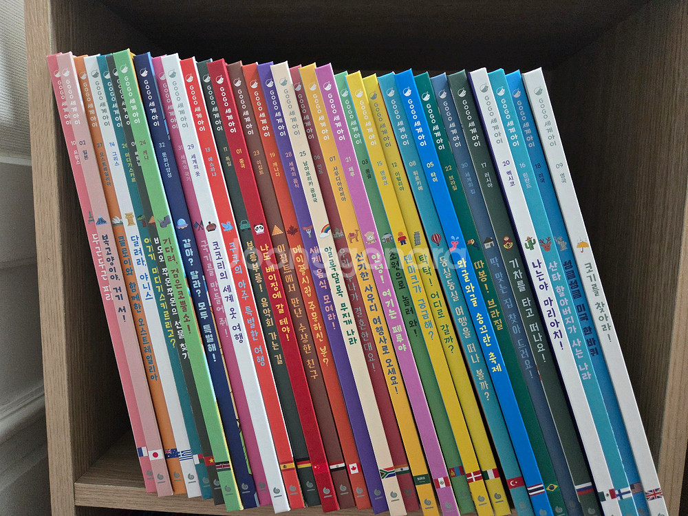 고고세계아이--0