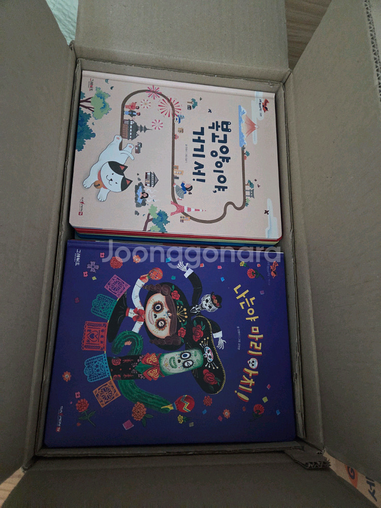 고고세계아이--2